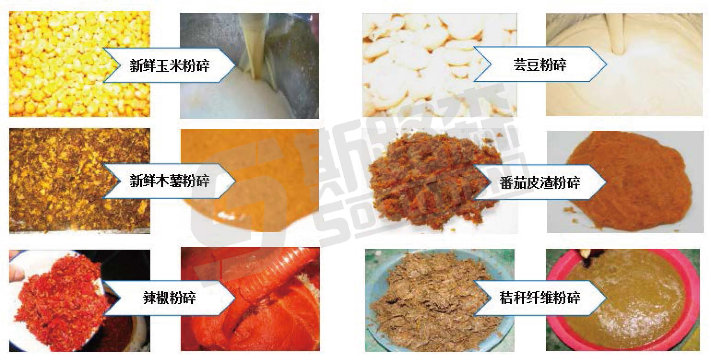 效果对比图 (2).jpg